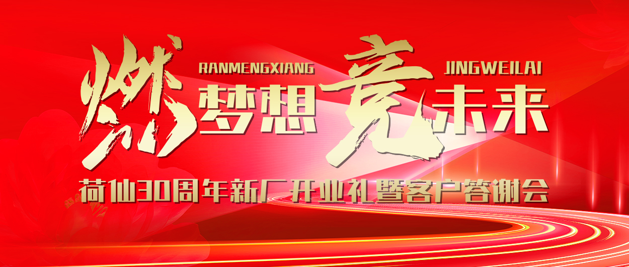 008PG国际(中国区)-官方网站